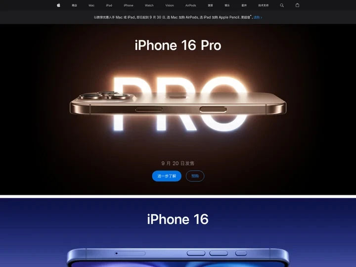 Apple (中国大陆) - 官方网站