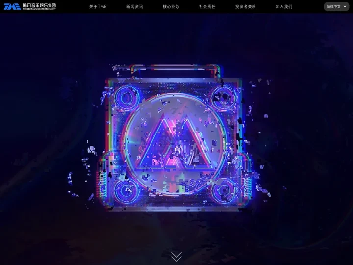 腾讯音乐官网 | Tencent Music (TME)