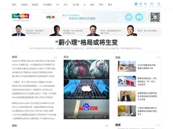 TechWeb.com.cn - 领先的互联网消费互动媒体