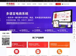 B2B2C多用户商城系统_电商网站建设_网上商城源码_商城系统开发_收银软件_商淘云