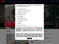 GQ男士网_国际视野高端男人时尚资讯网站