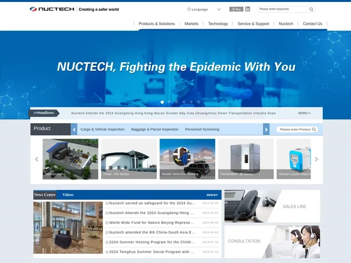 Nuctech Official Site