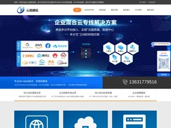 SDWAN-SD-WAN-SD-WAN组网方案 - 云杰通信