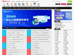 编程学习网-Java教程_Python教程