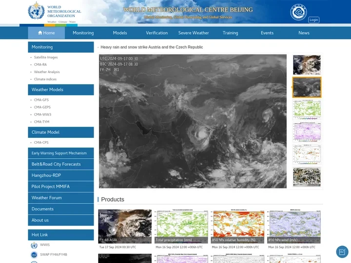 World Meteorological Centre BeiJing | 世界气象中心(北京)