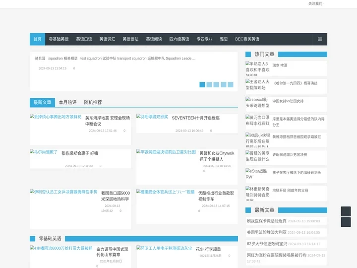 汽车销量排行榜_新能源汽车_最新款汽车SUV推荐_品车堂