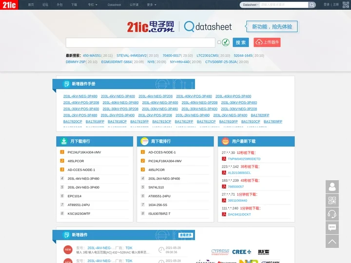 datasheet -  21ic电子网
