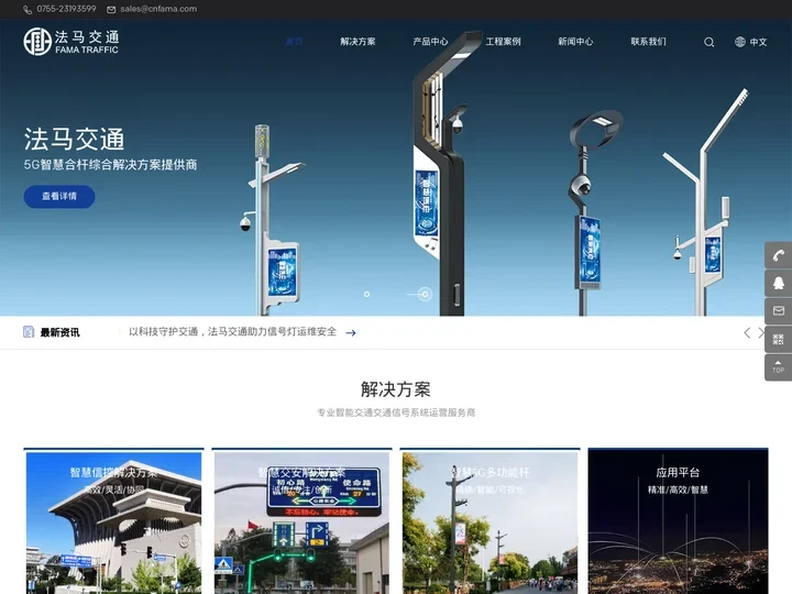 交通信号灯_交通信号灯厂家_led交通信号灯_道路交通信号灯-扬州市法马智能设备有限公司