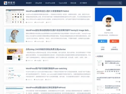 博客吧_关注zblog与wordpress等开源建站程序教程及主题模板！