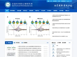 中国科学院心理研究所