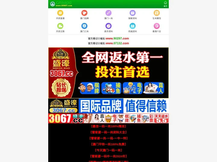 深圳市赋领教育有限公司