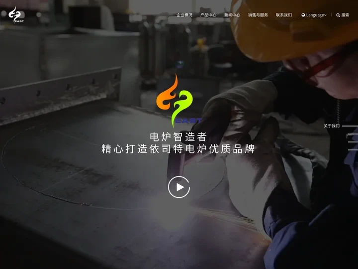 粉末冶金专用炉_烧结炉_箱式电燃气炉_宁波依司特加热设备有限公司