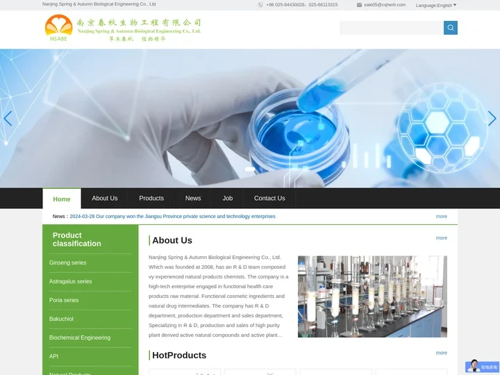 Nanjing Spring & Autumn Biological Engineering Co., Ltd