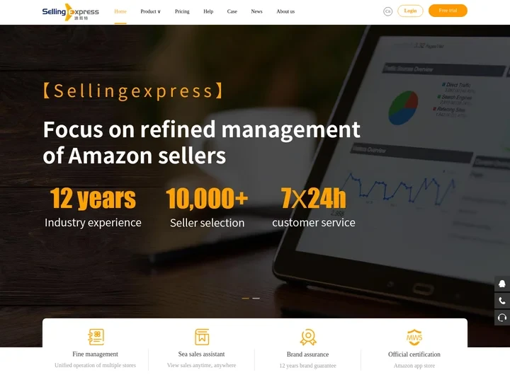 SellingExpress ERP-Professional Amazon ERP software