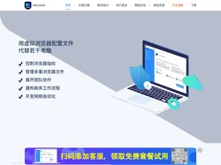 VMLOGIN浏览器中文版指纹防关联工具虚拟多登_vmlogin超级浏览器防关联