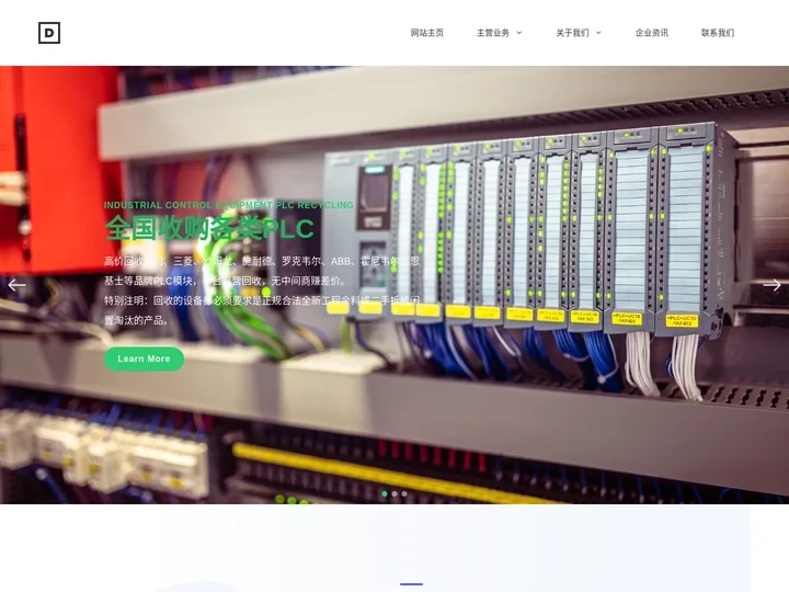 PLC回收|二手PLC回收|PLC模块回收|专业的PLC回收平台-懂回收™