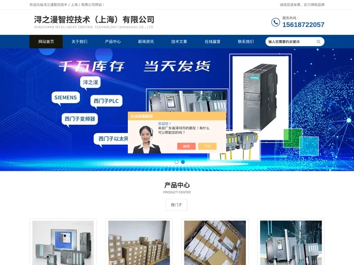 西门子CPU代理商,西门子S7-300模块代理商-浔之漫智控技术（上海）有限公司
