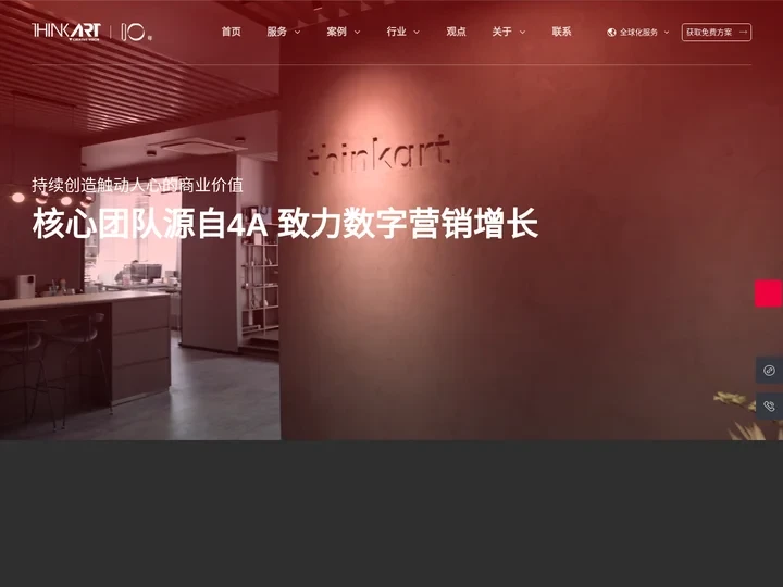 首页 | 上海网站建设|专业网站设计|高端网页制作公司-雅黑品牌