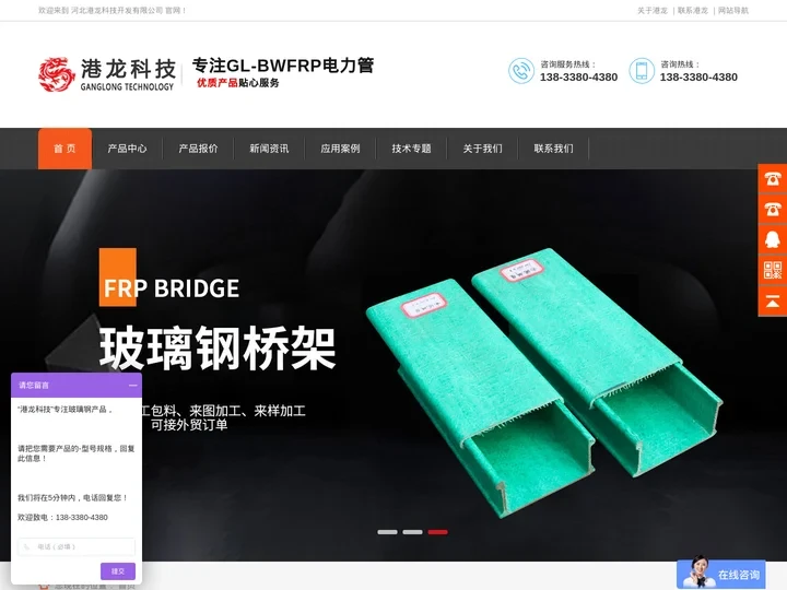 bwfrp电力电缆管,bwfrp纤维编织缠绕拉挤管,玻璃钢电缆桥架-港龙科技