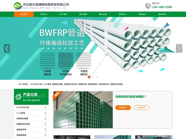 bwfrp管,bwfrp电缆管,bwfrp电力管,bwfrp纤维编织缠绕拉挤管,纤维编绕拉挤电缆保护管,bwfrp电缆保