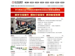 兰州文联网-兰州市文联-兰州市文学艺术界联合会