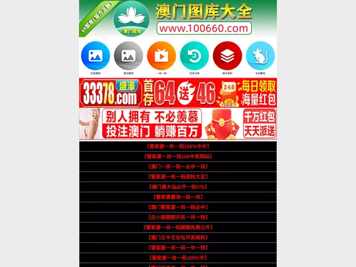 乐陵市瑞祥机械制造有限公司