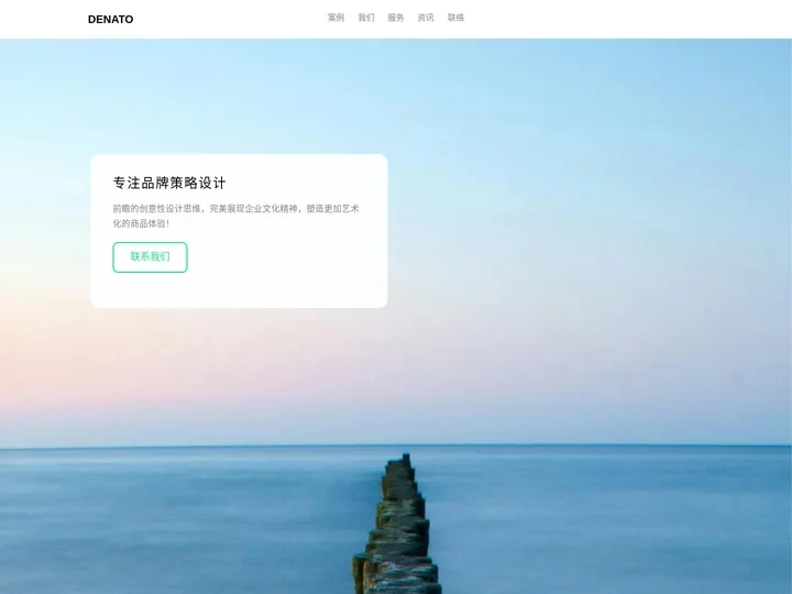 德纳图®重庆设计公司_高端品牌logo标志VI设计_企业画册产品包装设计专家！