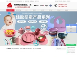 硅胶制品_硅胶制品生产厂家_18年硅胶制品加工定制OEM经验