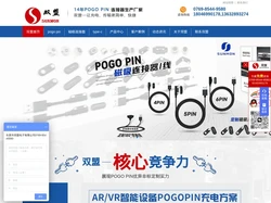 pogopin-磁吸连接器-Type-C-HDMI高清线-连接器厂家[双盟电子]官网