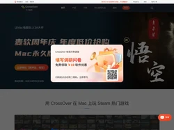 Mac/Linux类虚拟机_CrossOver虚拟机_CrossOver中文网