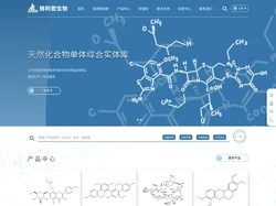 对照品_中药对照品_标准品_对照药材_「格利普」高纯中药标准品厂家-成都格利普生物科技有限公司