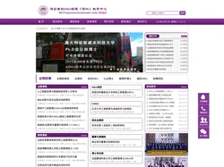 深圳紫荆博雅MBA-深圳MBA|在职MBA|EMBA【院网首页】总裁班研修_硕士学位课程