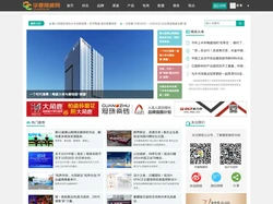 华夏陶瓷网 CHINACHINA.NET | 陶瓷卫浴行业权威资讯平台