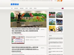 庆典知识网,墙体彩绘_手绘涂鸦墙绘绘画公司,户外喷绘广告手工墙面背景图文化墙壁画公司3d立体画美丽乡村室外客厅新农村建设