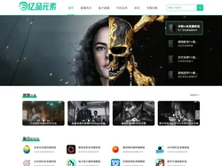 经典版式设计,包装设计,字体设计欣赏,实用设计软件,CDR/AI/PS/PDF设计插件、教程免费下载,在线书法字体生成_