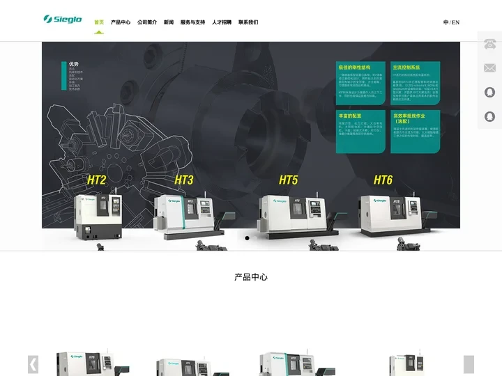 SIEGLO (SHANGHAI) PRECISION MACHINERY CO.,LTD|纵晟（上海）精密机械有限公司