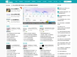 电脑软硬件教程网-电脑从入门到精通_电脑知识学习_电脑技巧学习_电脑故障维修