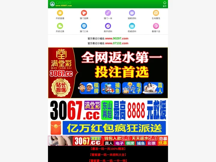 洛阳美卓重工机械有限公司