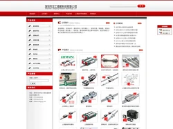 台湾HIWIN上银直线模组|导轨滑块|TBI滚珠丝杆丝杠-深圳汉工