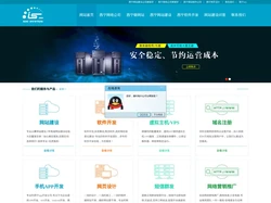 西宁做网站,西宁网络公司,西宁网站建设-西宁专业网络公司|青海云起网络科技有限公司！