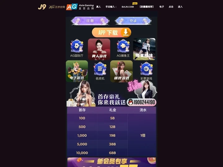 j9旗舰厅|www.j9.com|首页