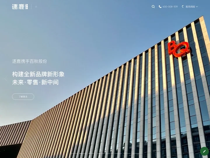 上海网站建设|网站制作|网站设计-逐鹿科技_倾匠心设计_建精致网站