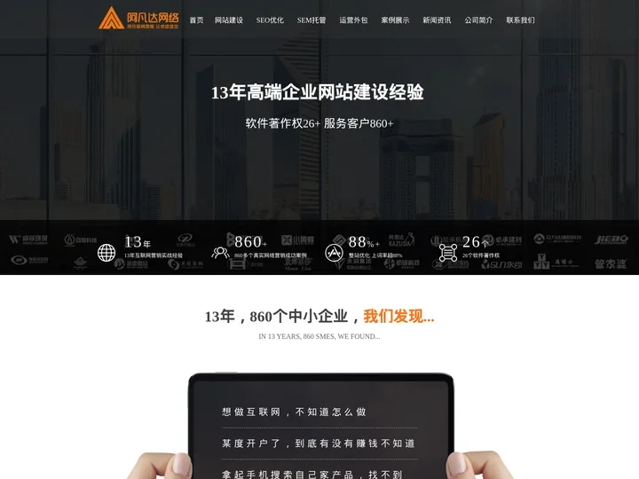 无锡网站建设_无锡企业网站设计_无锡网站制作公司-无锡阿凡达