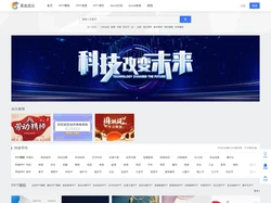 变色龙云办公-提供PPT模板，word文档，excel表格等相关免费下载