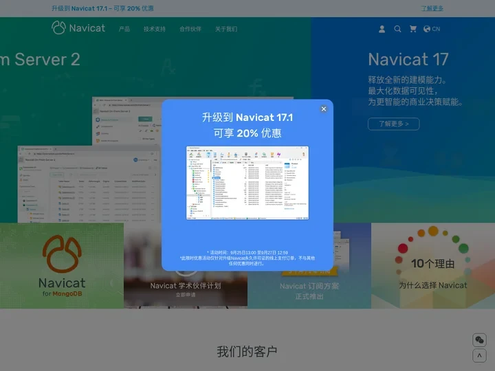 Navicat 中国 | 支持 MySQL、Redis、MariaDB、MongoDB、SQL Server、SQLit