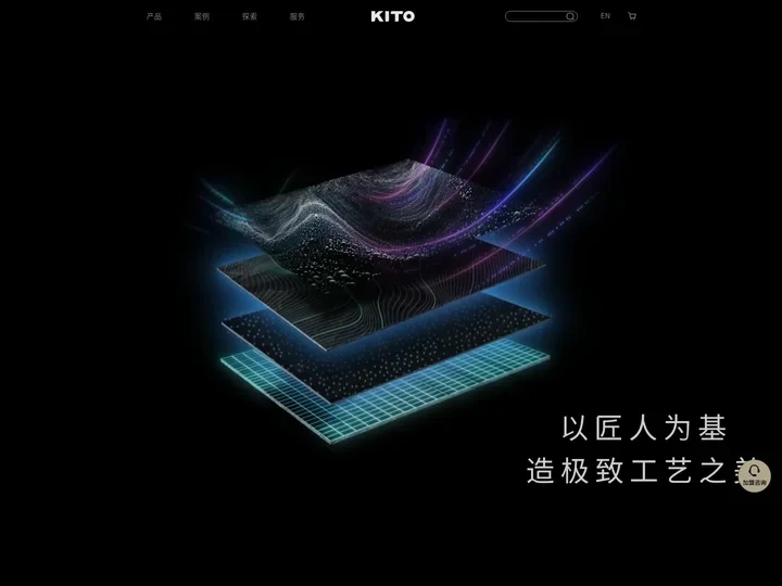 KITO金意陶瓷砖·岩板官网｜不一样的瓷砖·岩板，开创中国质感系流派