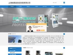 西门子NCU维修-工控机PCU50维修-显示面板维修-上海迪昊自动化科技有限公司