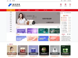 起航网络-是品牌企业线上招商加盟代理的b2b商业网站。