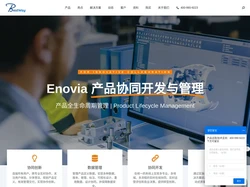 PLM产品研发管理系统 - 达索enovia成都百世慧科技有限公司