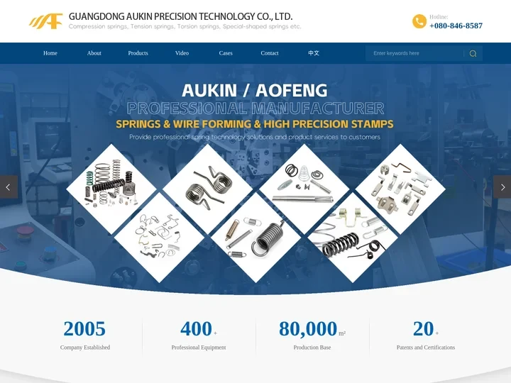 Guangdong Aukin Precision Technology Co., Ltd.